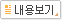 1강의 내용보기가 새 창에서 열립니다.